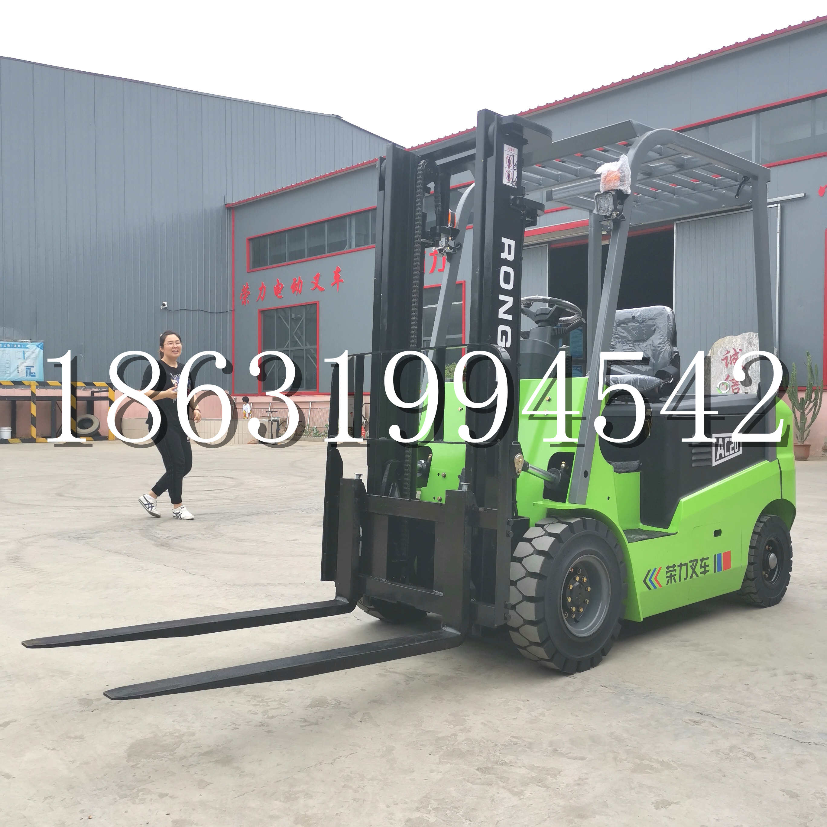 通榆县上海申叉站驾式全电动叉车堆高车半1吨小型2吨全自动液压搬运托盘